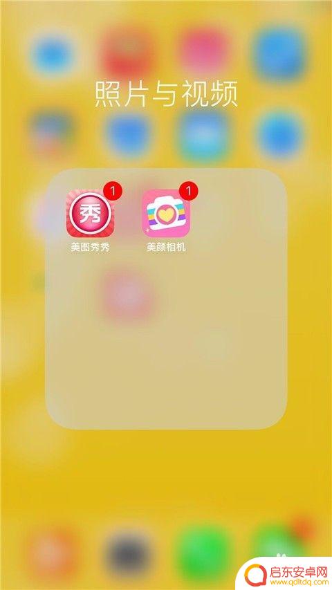 图片水印怎么清除手机 手机相册如何去掉图片水印