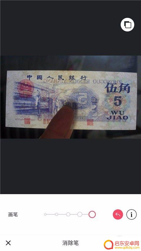 图片水印怎么清除手机 手机相册如何去掉图片水印