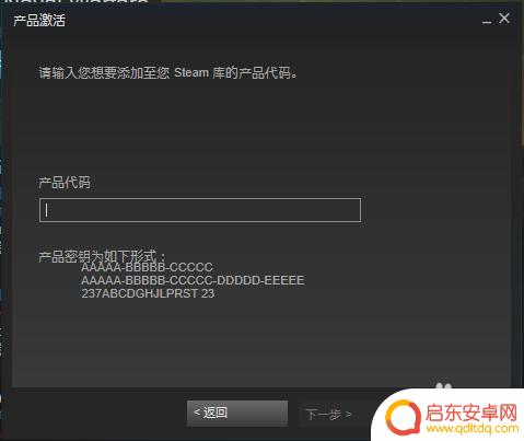 steam怎么用兑换码兑换游戏 如何在steam上兑换游戏激活码
