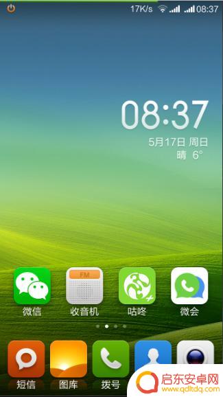 如何储存手机上的音乐视频(如何储存手机上的音乐视频到相册)