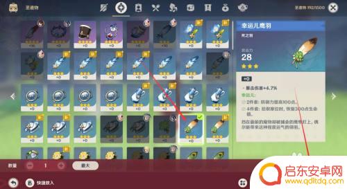 电脑原神背包 原神背包满了怎么清理
