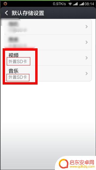 如何储存手机上的音乐视频(如何储存手机上的音乐视频到相册)