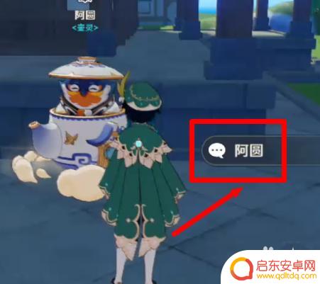 原神尘歌壶照月石怎么获得？全面解析原神尘歌壶照月石获取方法