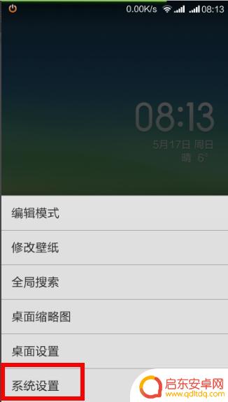 如何储存手机上的音乐视频(如何储存手机上的音乐视频到相册)