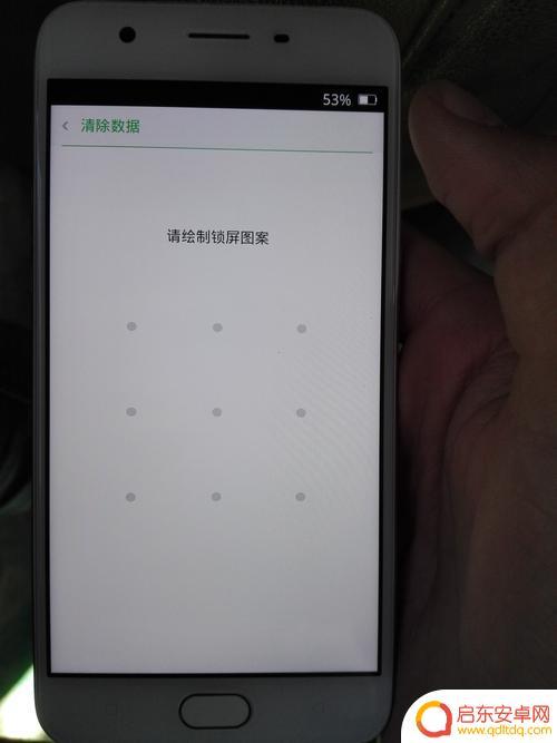 手机中毒了怎么办锁屏 解决安卓手机被恶意软件锁机的方法