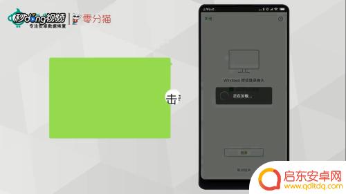 电脑微信怎么和手机微信同步 手机微信与电脑如何同步信息