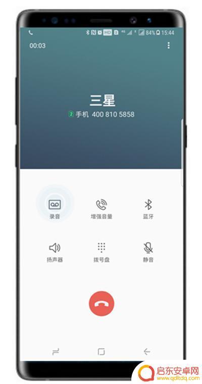 三星手机如何叠加通话(三星手机如何叠加通话记录)
