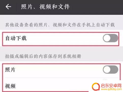 手机32g能下几个软件 128GB手机内存可以装多少张照片