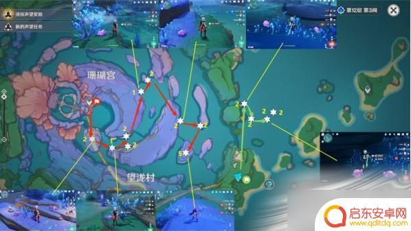 原神有珍珠的洞在哪 原神珍珠采集位置攻略分享
