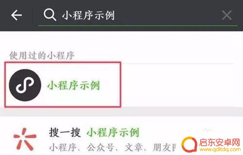 手机32g能下几个软件 128GB手机内存可以装多少张照片