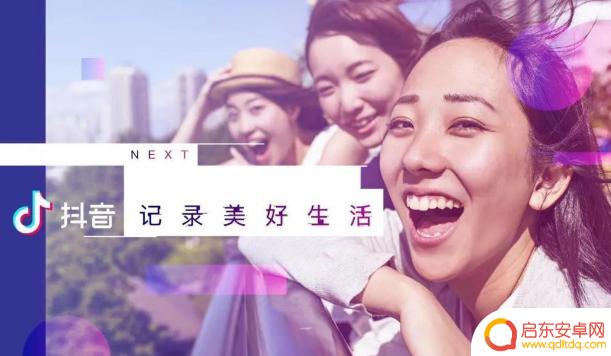 抖音上面的红衣美女(抖音上面的红衣美女是真的吗)