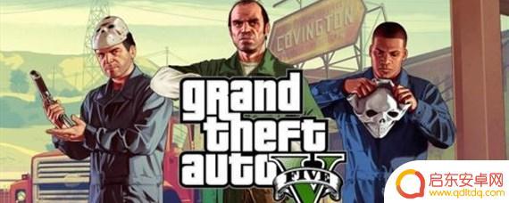 gta5窗口缩小了怎么放大 GTA5游戏窗口怎么放大