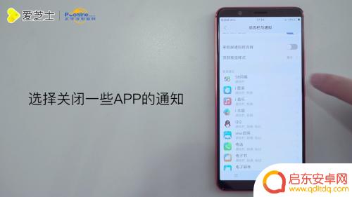 手机很耗电怎么办vivo vivo手机耗电严重如何调整设置