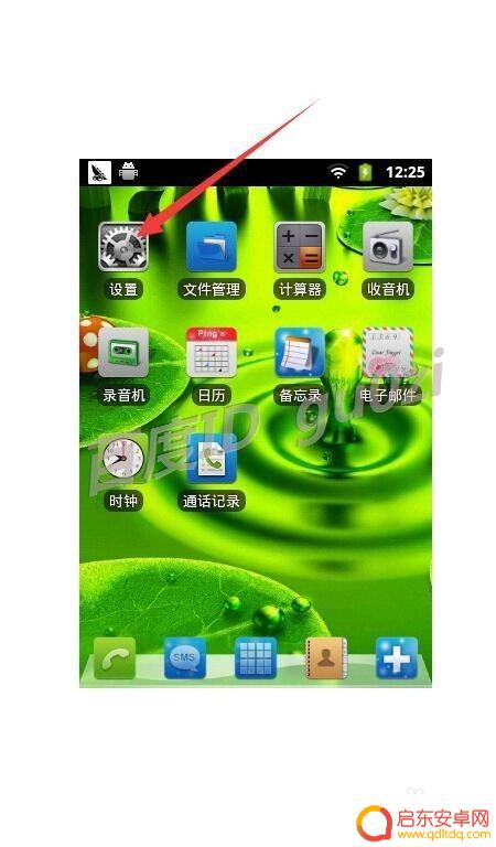 如何安装其他手机系统应用 安卓系统手机如何启用允许安装未知来源软件功能