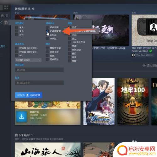 Steam里面怎么卸载游戏?快速教程及操作步骤!