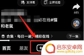 抖音 别人怎么操作(抖音别人怎么知道我的位置)