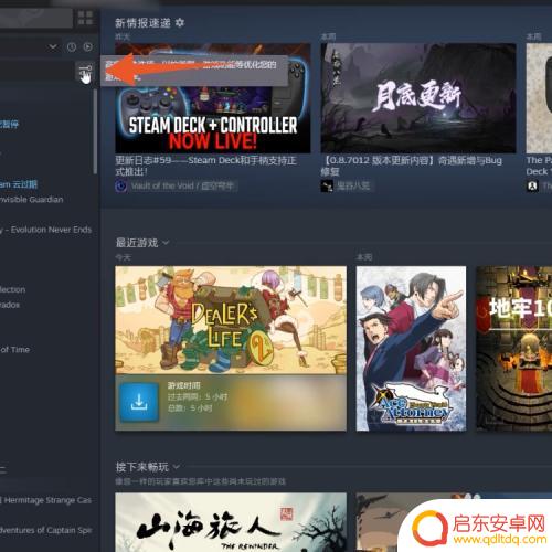 Steam里面怎么卸载游戏?快速教程及操作步骤!