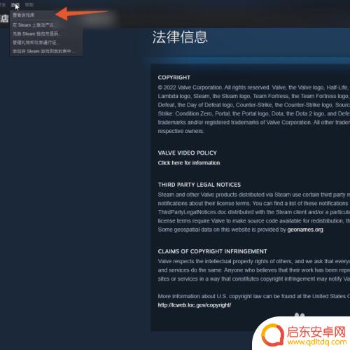 Steam里面怎么卸载游戏？快速教程及操作步骤！