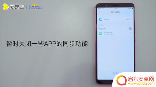 手机很耗电怎么办vivo vivo手机耗电严重如何调整设置
