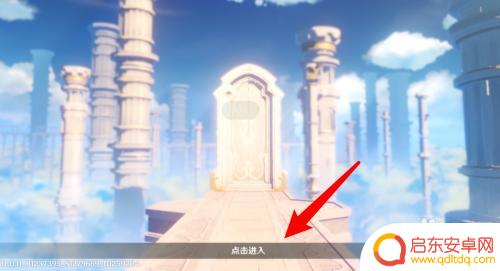 原神如何快速获取大量原石 原神快速刷原石攻略