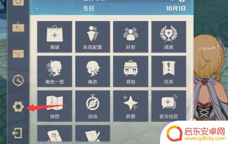 手机玩原神很卡为什么 如何优化手机以畅玩原神手游