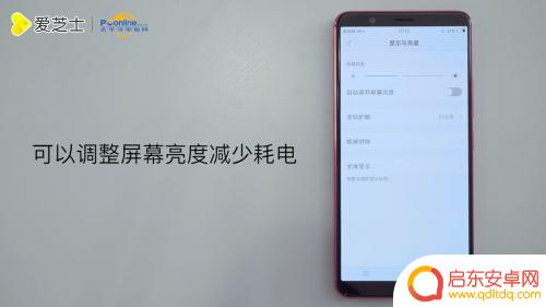 手机很耗电怎么办vivo vivo手机耗电严重如何调整设置