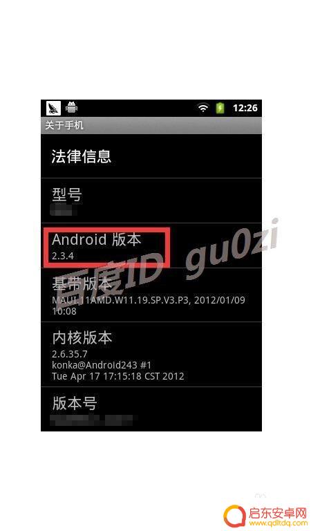 如何安装其他手机系统应用 安卓系统手机如何启用允许安装未知来源软件功能
