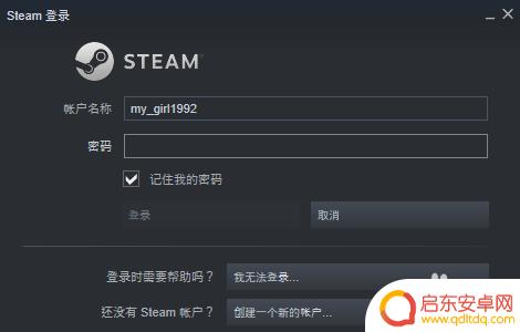 steam如何微信充值 Steam如何绑定微信支付