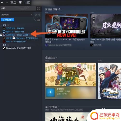 Steam里面怎么卸载游戏?快速教程及操作步骤!