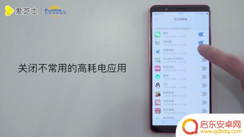 手机很耗电怎么办vivo vivo手机耗电严重如何调整设置