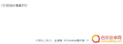 玩家吐槽：《刺客信条：幻景》门闩解谜太恶心