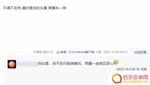 玩家吐槽：《刺客信条：幻景》门闩解谜太恶心