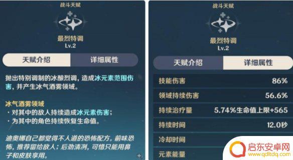 原神怎么用E技能？快速掌握原神E技能的使用方法