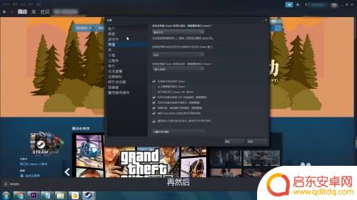 如何将steam调成简体中文 Steam怎样设置为简体中文界面