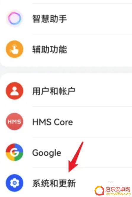 华为手机快捷返回键在哪里设置 华为手机返回键功能设置方法