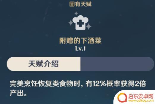 原神怎么用E技能？快速掌握原神E技能的使用方法