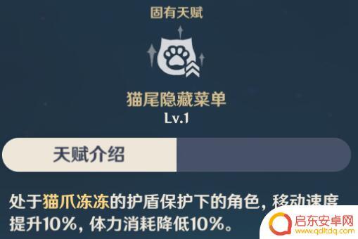 原神怎么用E技能？快速掌握原神E技能的使用方法
