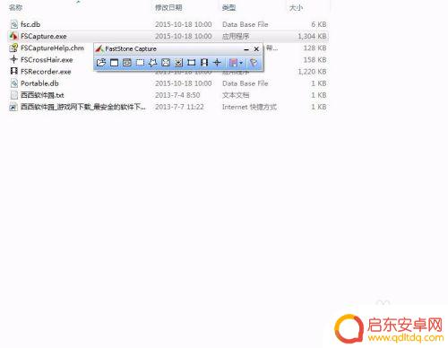 手机截图怎么固定大小 怎么固定截图的尺寸大小