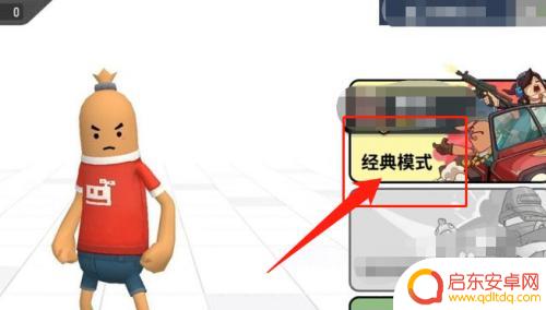 香肠派对怎么赞停 香肠派对点赞攻略