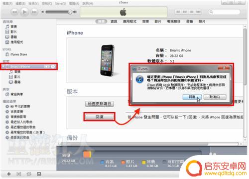 苹果手机屏锁如何关闭 苹果手机屏幕锁了怎么解开