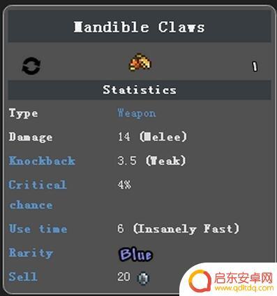 泰拉瑞亚开荒虎爪 泰拉瑞亚蚁狮爪Mandible Claws价格
