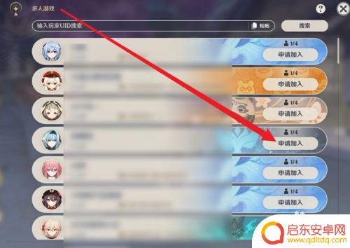 原神放弃任务后还不能联机 如何终止原神无法联机的任务