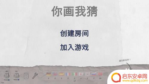 Steam你画我猜接龙怎么进入—优质教程带你轻松玩转，快来挑战你的绘画与猜测能力！