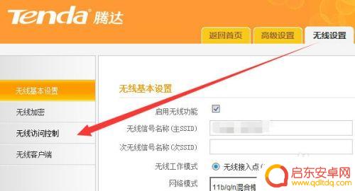 手机wifi一直显示正在连接 手机连接WiFi一直显示正在连接中怎么解决
