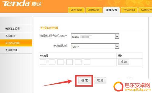 手机wifi一直显示正在连接 手机连接WiFi一直显示正在连接中怎么解决