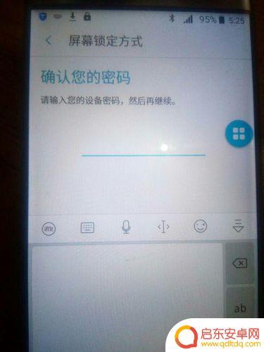 三星手机忘记解锁密码怎么解开 忘记三星手机锁屏密码怎么办