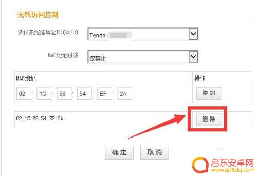 手机wifi一直显示正在连接 手机连接WiFi一直显示正在连接中怎么解决