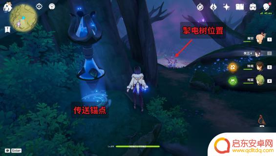 原神掣电树锚点攻略 原神掣电树旁边的锚点解锁方法
