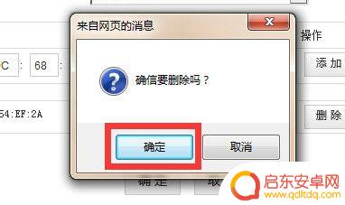 手机wifi一直显示正在连接 手机连接WiFi一直显示正在连接中怎么解决
