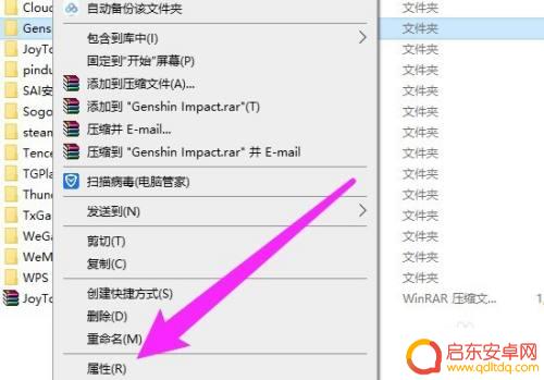 原神pc端内存多大 原神在电脑上需要占用多少内存